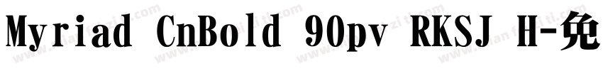 Myriad CnBold 90pv RKSJ H字体转换